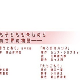 劇団ひまわり第8期声優科修了公演「朗読performance」 - 渋谷区