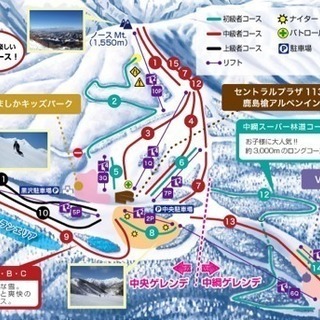 ☆ワイワイ☆2月にボードしませんかっ！？