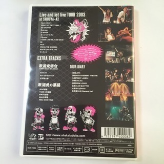 美品！シャカラビッツ ライブ ツワー LIVE DVDの画像
