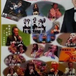 成東文化会館のぎくプラザイベント!! - 山武市