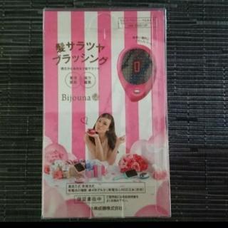 リセットブラシの画像