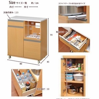 【本日19時半取りに来ていただける方】レンジ台 幅80センチの画像