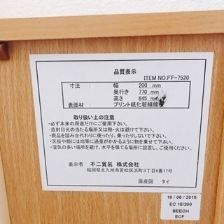 押入れ収納ラック2個付きの画像