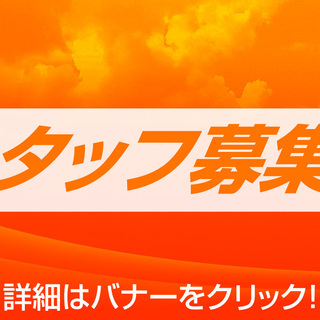 マイクロバス運転手（乗務員）の画像