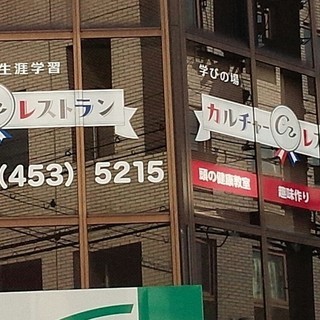 使えると便利！やさし～いパソコン教室