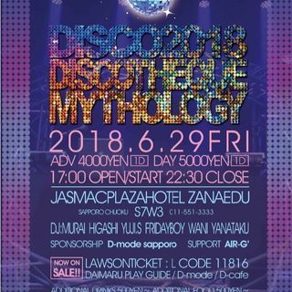 懐かしのDISCO🎵