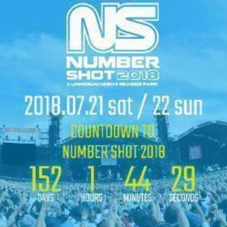 NUMBER SHOT 2018いきたい人ーーー！！