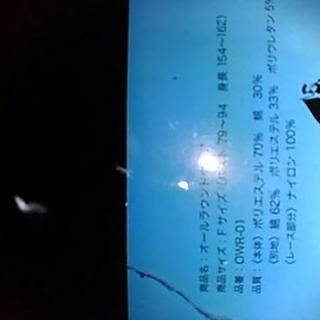 新品、黒色オールラウンドウェアの画像