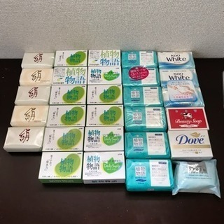 固形石けんの画像