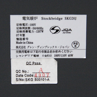 Dimplex/ディンプレックス Stockbridge 暖炉型電気ヒーター SKG20J 動作品の画像