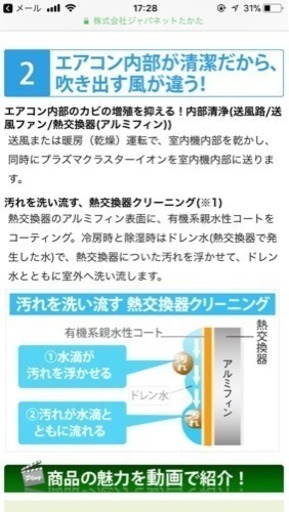 シャープ プラズマクラスターエアコン　主に14畳　ホワイト系 AY-E40TD