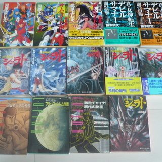 絶版品！最終値下げ！　ライトノベル　小説　天空戦記シュラト　デビ...