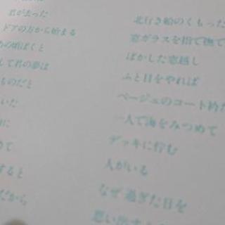 風LPレコードの画像