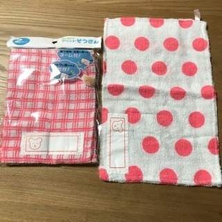 ぞうきん1枚