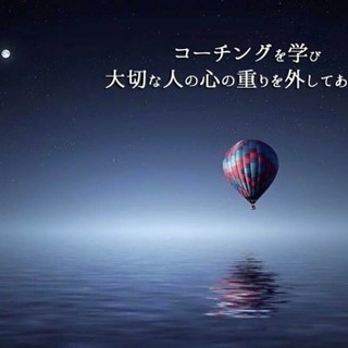 トラストコーチング＠愛媛 松山の画像