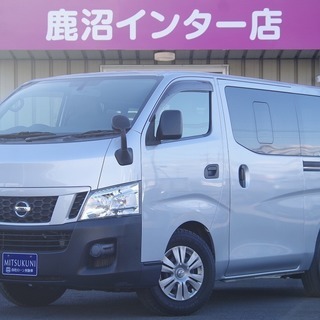 頭金当日不要！！誰でも車がローンで買えます【くるまのミツクニ八王...