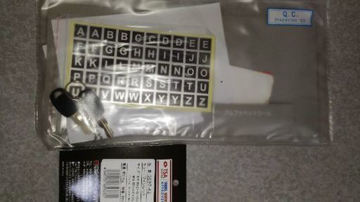 スーツケースお譲りします