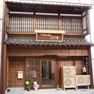 【急募！】町家ゲストハウスの清掃スタッフ(長期)