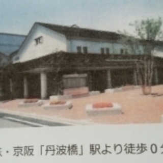 京都市 呉竹太極拳・武術体操教室の画像