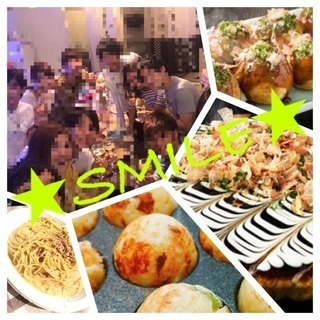 今から❣️20代社会人飲み会🌈