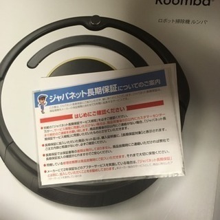 ルンバ626の画像