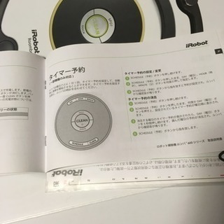 ルンバ626の画像