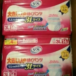 リフレ3Lおしめパンツはくパンツ１４枚入　４個セット
