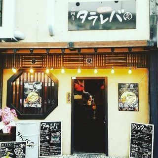 ラーメン居酒屋のアルバイト募集中！高円寺