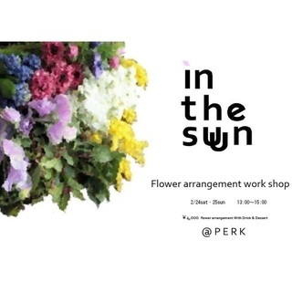 球根付きの花のアレンジメントワークショップ