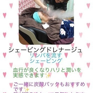 気軽に顔のお手入れしませんか？荒れた肌も確実に肌水分量アップ！！