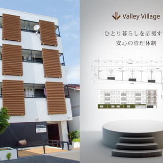 マンション1Fでは管理会社が常駐して入居者様のサポートを行ってお...