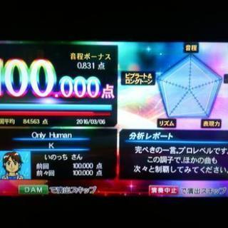 カラオケ友達募集♪