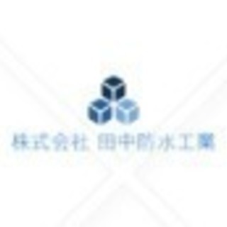 急募！！日払い可！日給12,000円以上！土木作業員★西宮、尼崎、芦屋は送迎ありの画像