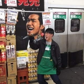 業務スーパー愛川店　店舗スタッフ募集中　☆学生さん　☆フリーターさん　☆主婦の方　☆外国の方も　ご連絡お待ちしています！！の画像