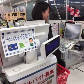 業務スーパー愛川店　店舗スタッフ募集中　☆学生さん　☆フリーターさん　☆主婦の方　☆外国の方も　ご連絡お待ちしています！！の画像