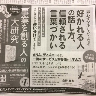 読書会メンバー募集【第３回】2018年３月３日（土） − 群馬県