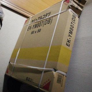 モダンデコ　丸こたつ(本体のみ)の画像