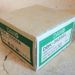 大光電機 DAIKO DBK-39359A 0725-1 LEDブラケット 1台入り◆おしゃれ電気の画像