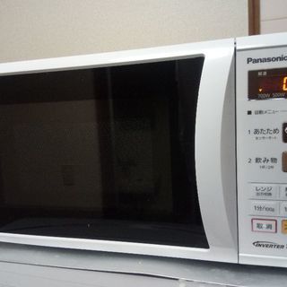 ☆新生活 一人暮らし向け☆  家電3点セット  電子レンジ、炊飯ジャー、冷蔵庫、ワゴン棚付き