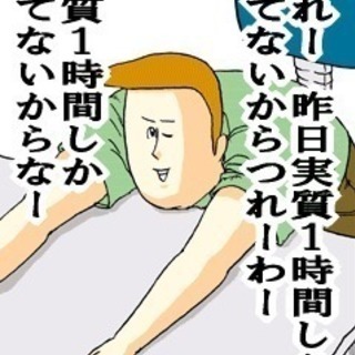 意識高い系サークル〜みんなでお茶会〜 - 高崎市