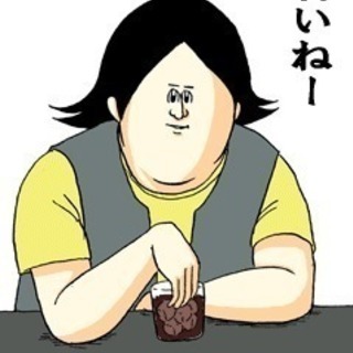 意識高い系サークル〜みんなでお茶会〜 - メンバー募集