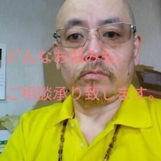 どんなお悩みも、ご相談承ります。