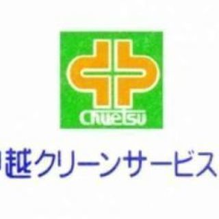 【急募】大手スーパー各店の営業中清掃の画像