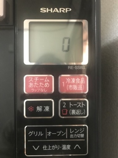 シャープ 過熱水蒸気オーブンレンジ23Lトースト機能付き ブラックRE-SS8B