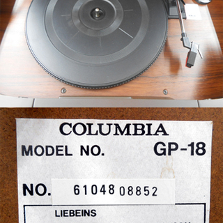  Columbia/コロムビア 卓上型ステレオシステム コンポ GP-18 レコード/CD/カセットテープ/FM・AM　の画像