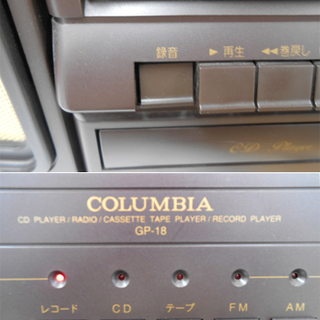  Columbia/コロムビア 卓上型ステレオシステム コンポ GP-18 レコード/CD/カセットテープ/FM・AM　の画像