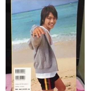 成宮寛貴さん写真集②の画像
