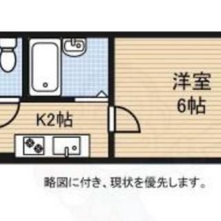 🍀保証会社無し☺️大国町☺当日入居可1K🏡駅徒歩4分の画像
