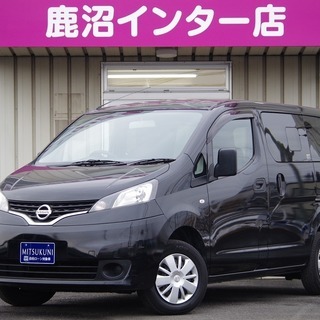 【誰でもクルマがローンで買えます】Ｈ26年1月 NV200バネッ...