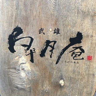 時給1000円アルバイト募集！